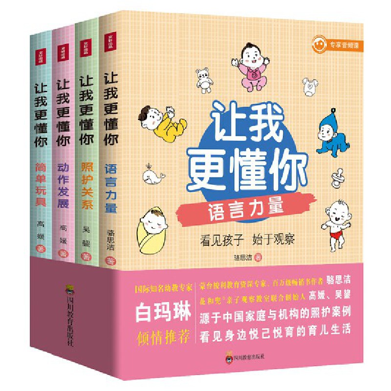 ��׌�Ҹ����㡷����4�ԣ�