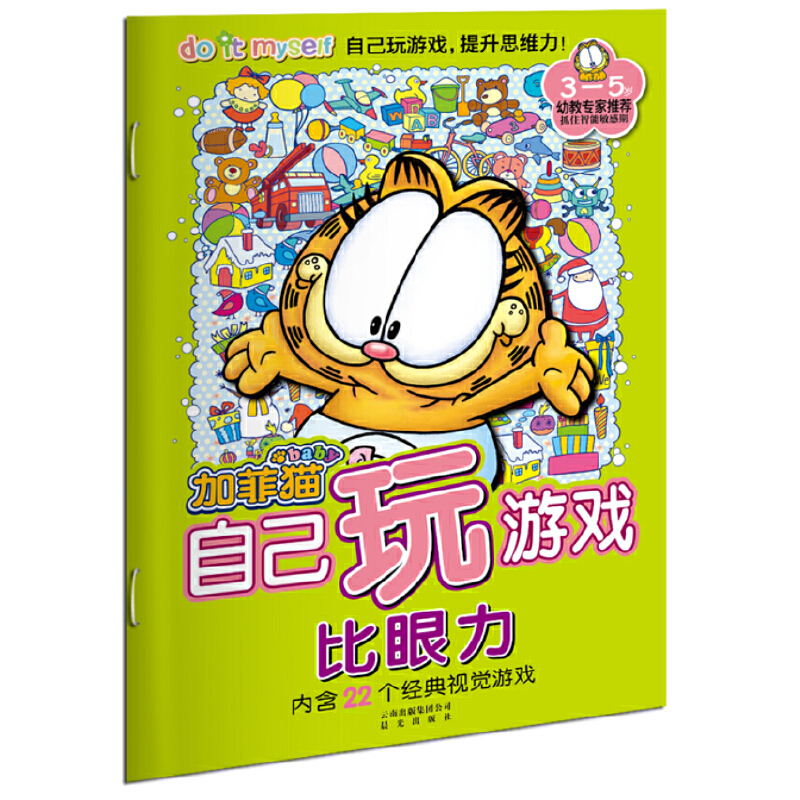 �ӷ�؈�Լ����Α򣺱�����