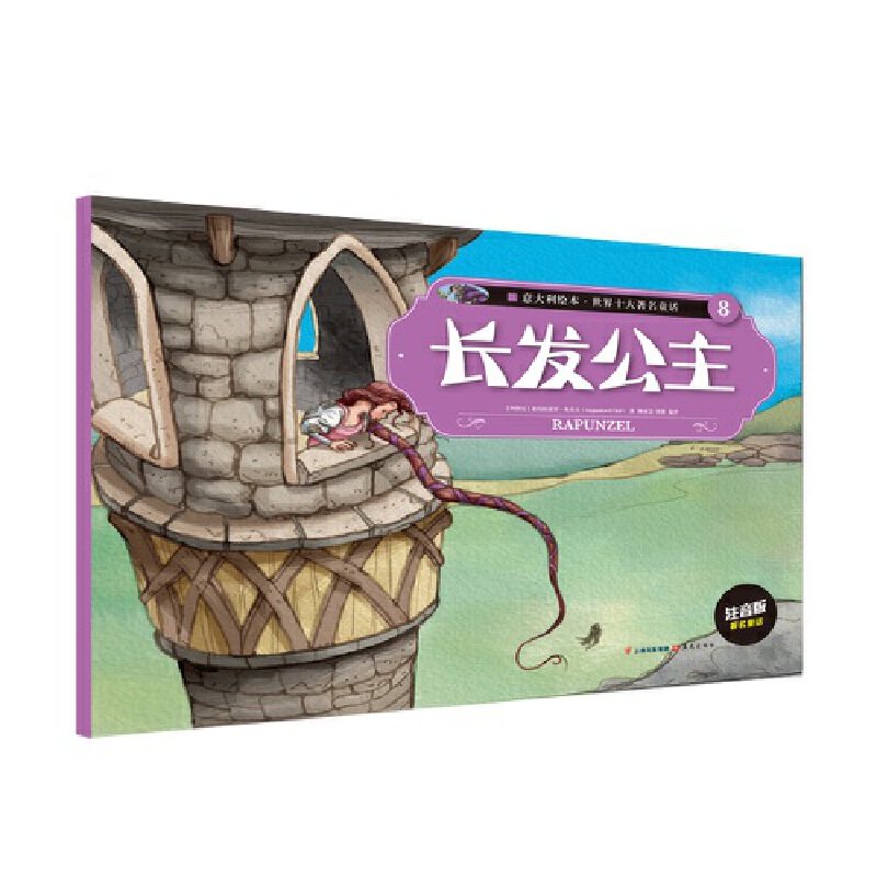 ������L��.����ʮ������ͯԒ��8���L(zh��ng)�l(f��)����