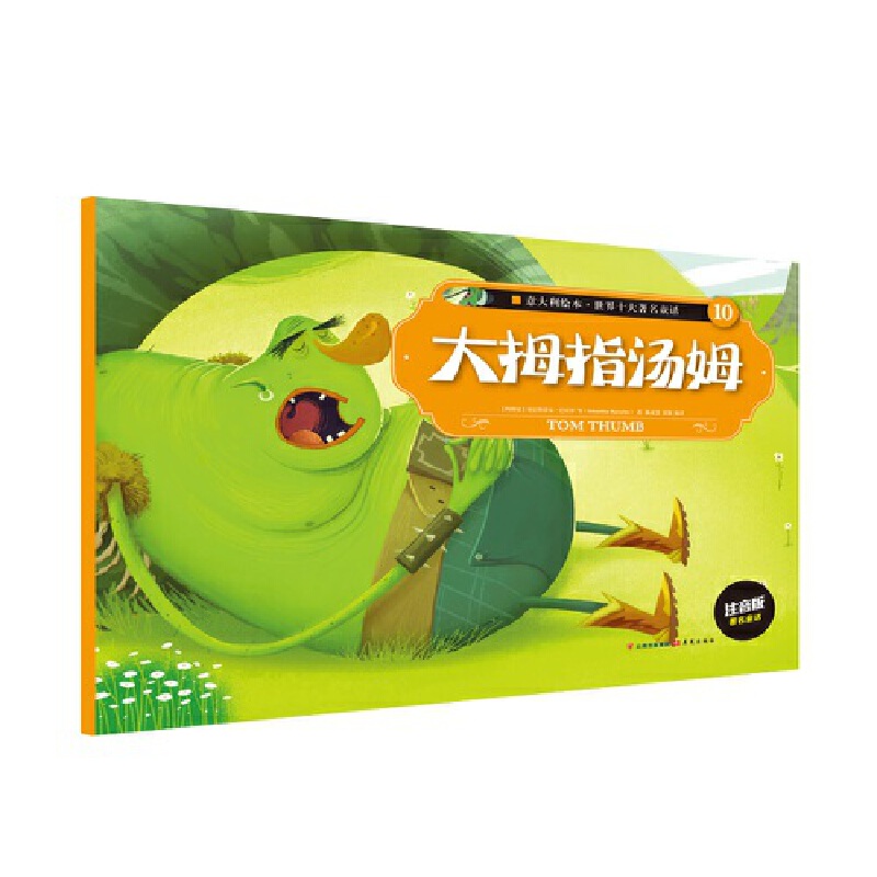 ������L��.����ʮ������ͯԒ��10����Ĵָ��ķ