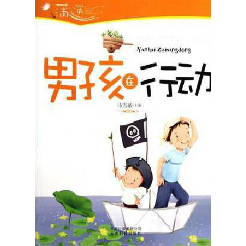 �к����Є�/�ѹ�Ӣ�ЄӅ���