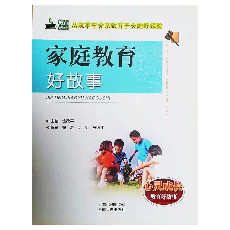 ��ͥ�����ù��£�������