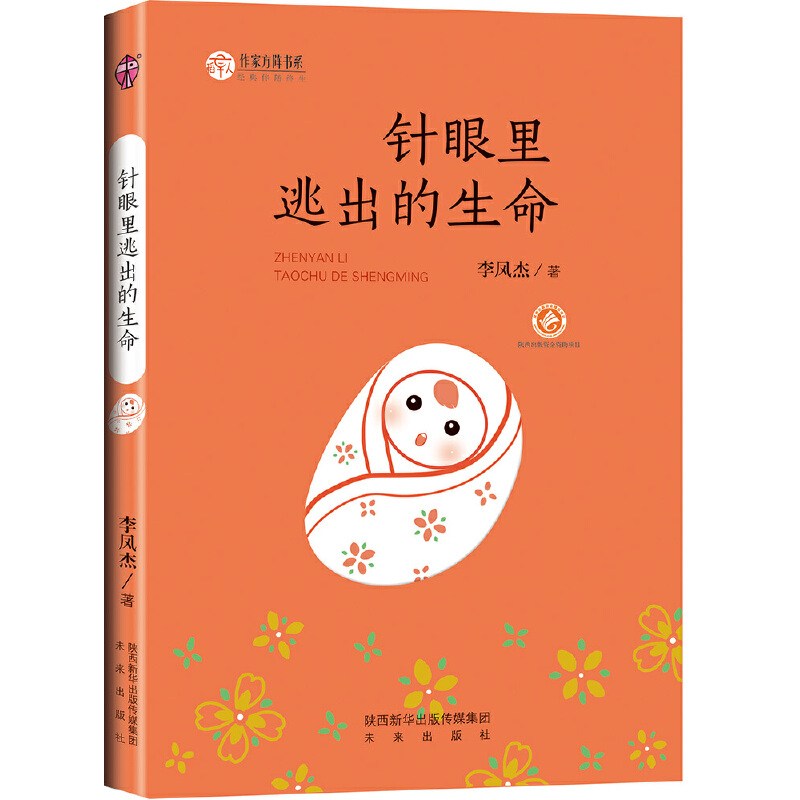 ���ҷ�ꇕ�ϵ��������ӳ�������