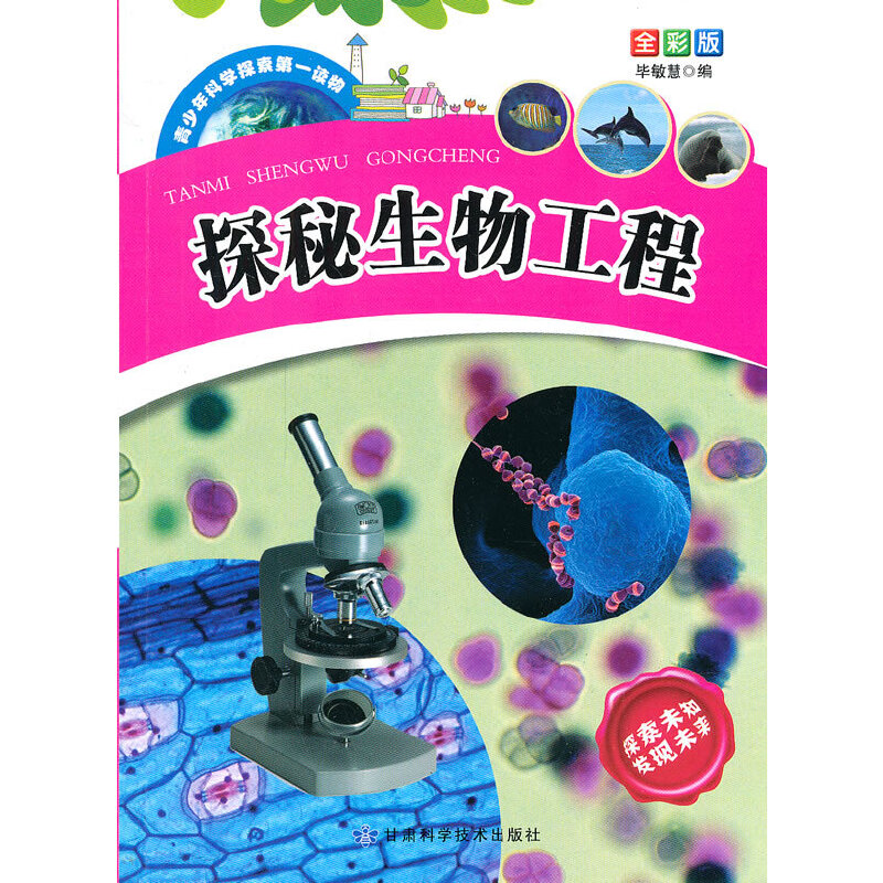 ������ƌW(xu��)̽����һ�x�̽�����﹤��