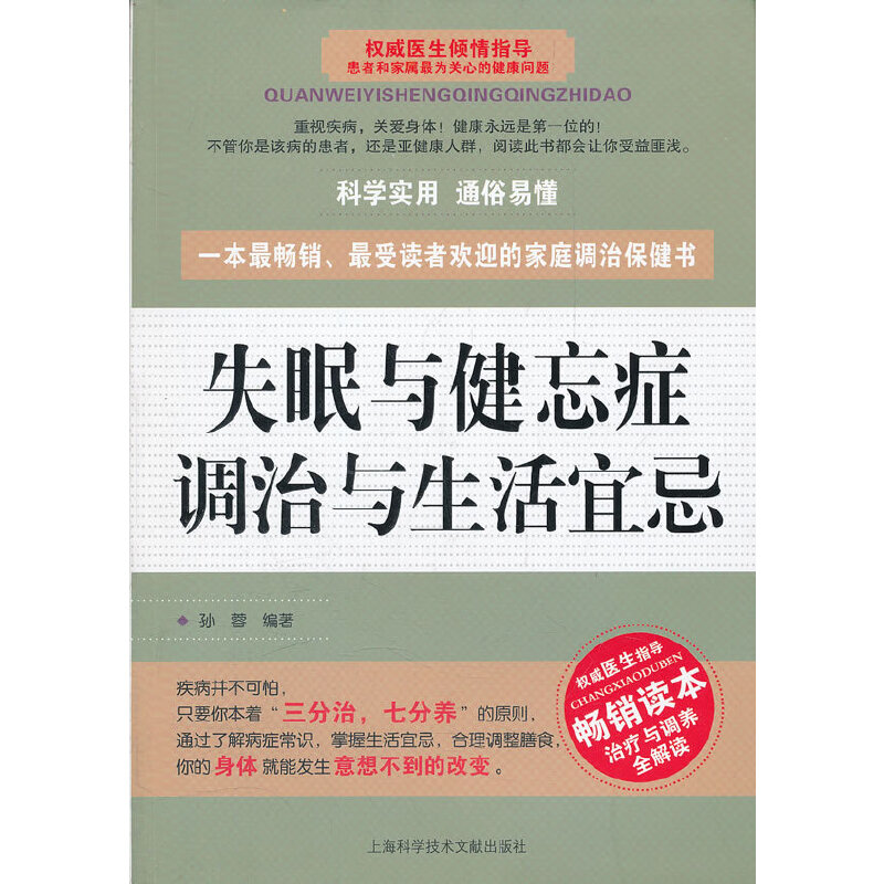 ʧ���c�����Y�{(di��o)���c�����˼�