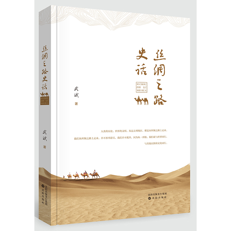 ���z�I֮·ʷԒ�� ���