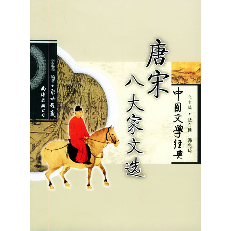 ���ΰ˴�����x