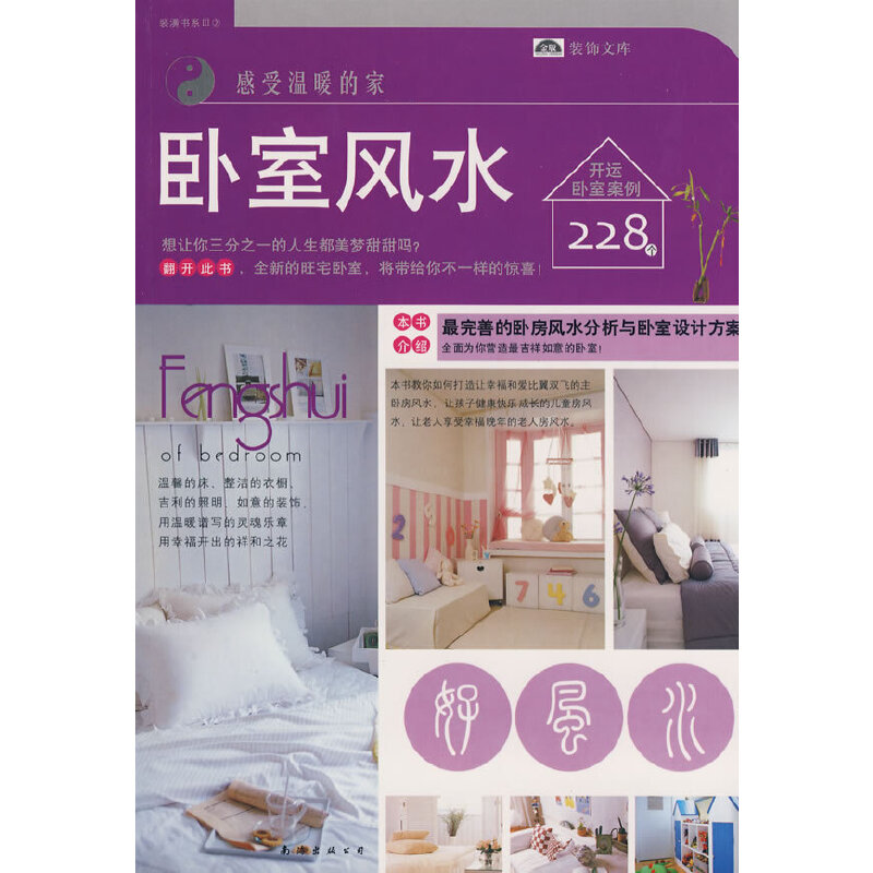 �b���ϵ��ڣ��P���Lˮ