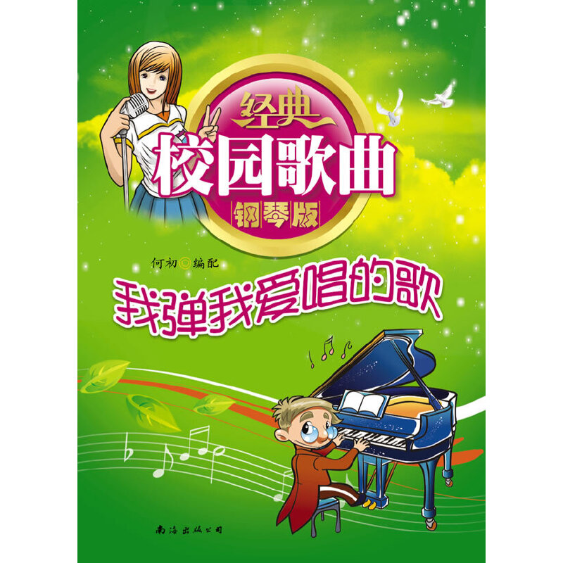 �ҏ��Ґ۳��ĸ�--��(j��ng)��У�@������ٰ�