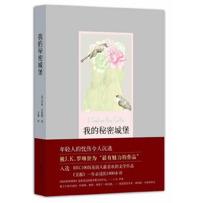 �ҵ����ܳǱ�