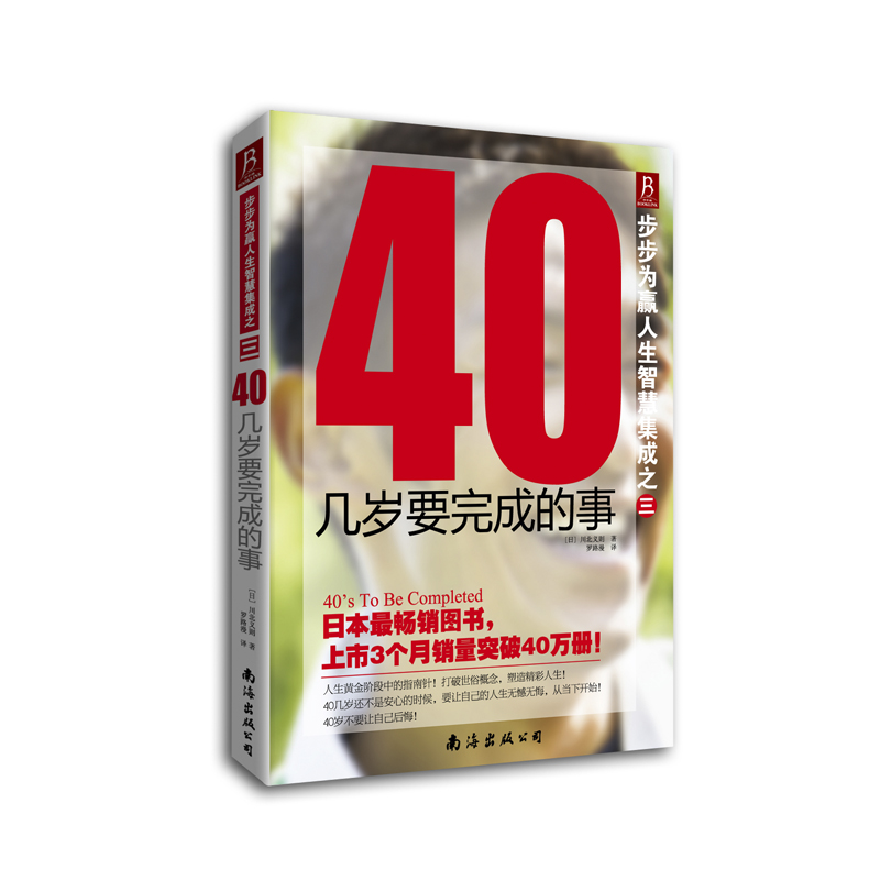 �������A �����ǻۼ���֮����40�ךqҪ��ɵ���