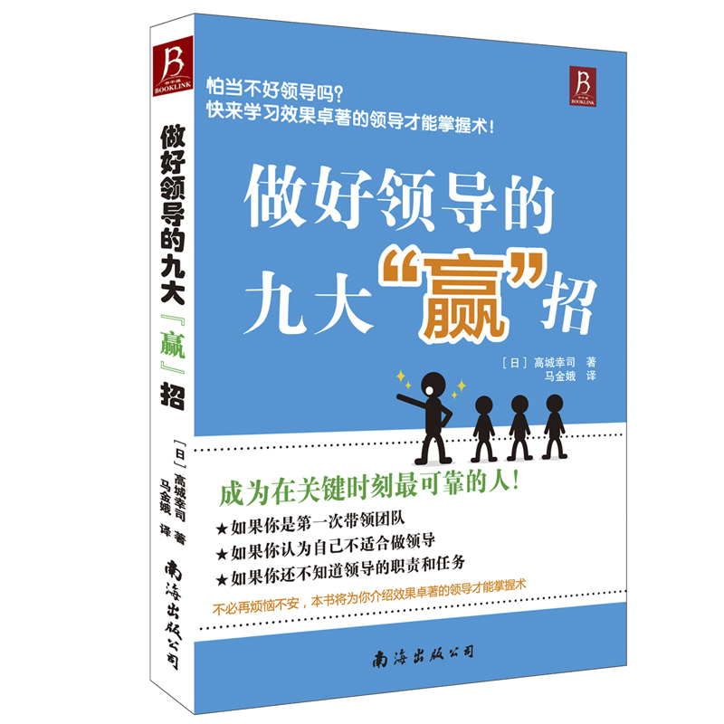 �����I(l��ng)��(d��o)�ľŴ��A����