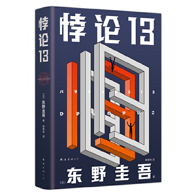 �|Ұ���᣺�Փ13��2022�棩