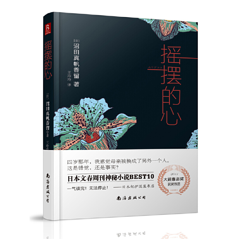 �u�[����