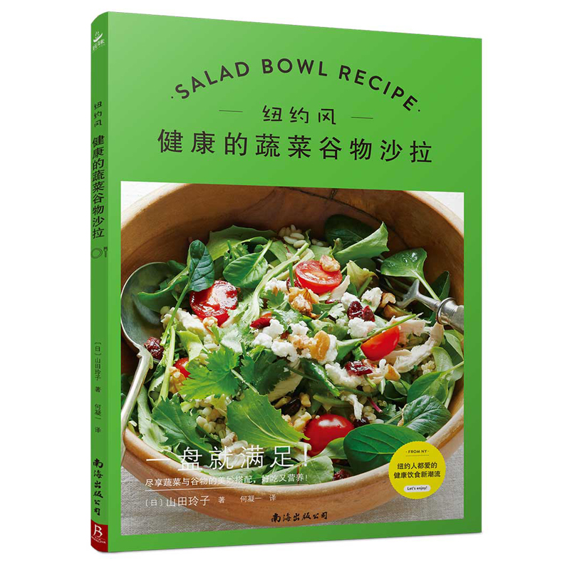 �~�s�L(f��ng) �������߲˹���ɳ��