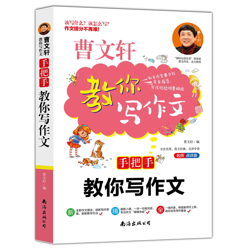 �ְ��ֽ��㌑���� �����ز� ���ĕ� 456�꼉(j��)���ĕ� 3-4�꼉(j��)С�W(xu��)���ĕ� ���������꼉(j��)���ă�(y��u)����С���M������