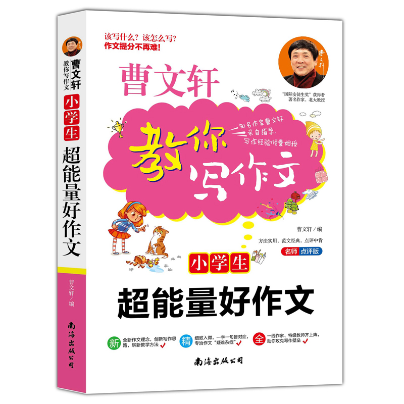 С�W(xu��)�������������� �����ز� ���ĕ� 456�꼉(j��)���ĕ� 3-4�꼉(j��)С�W(xu��)���ĕ� ���������꼉(j��)���ă�(y��u)����С���M������