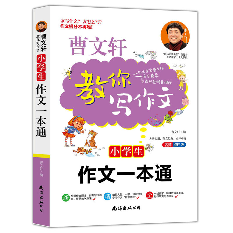 С�W(xu��)������һ��ͨ �����ز� ���ĕ� 456�꼉(j��)���ĕ� 3-4�꼉(j��)С�W(xu��)���ĕ� ���������꼉(j��)���ă�(y��u)����С���M������