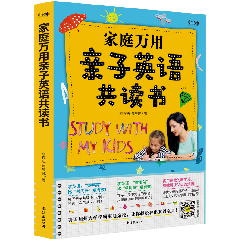 ��ͥ�f(w��n)���H��Ӣ�Z(y��)���x��(sh��)��׌���p�ɽ̳��p�Z(y��)��ؐ����15,000����ĸ�H�y(c��)��Ч����