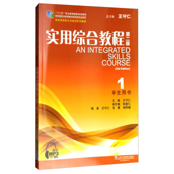 ��(sh��)�þC�Ͻ̳�1���W(xu��)���Õ� ��2�棩/��(bi��o)��(zh��n)������Ӣ�Zϵ�н̲�