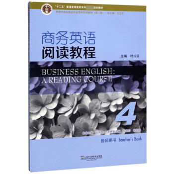 �̄�(w��)Ӣ�Z��x�̳�4���̎��Õ� ��2�棩/�����o�̄�(w��)Ӣ�Z���I(y��)����ϵ�н̲�