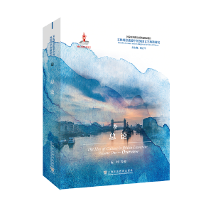  �Ļ��^����׃�е�Ӣ���ČW�伮�о�����Փ