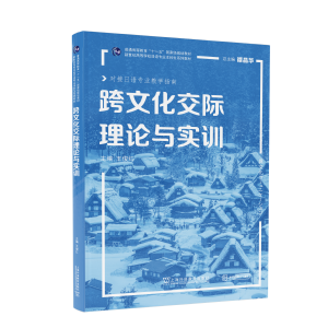 ���Z(y��)���I(y��)������ϵ�н̲ģ����Ļ����H��Փ�c��(sh��)Ӗ(x��n)