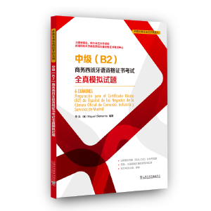 �м�(B2)�̄�(w��)�������Z�Y���C����ԇȫ��ģ�Mԇ�}