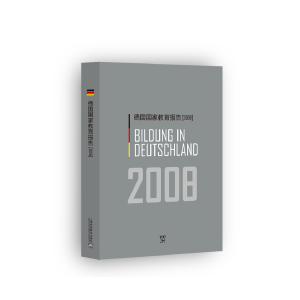 �����ҽ�����棨2008��