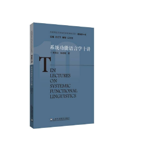  ������Z(y��)���ČW(xu��)֪���W(xu��)���v��ϵ�У�ϵ�y(t��ng)�����Z(y��)�ԌW(xu��)ʮ�v