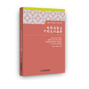  ���Ļ�ҕ���µ��Ї���������ҵ��Ї��Ļ����£���2݋��