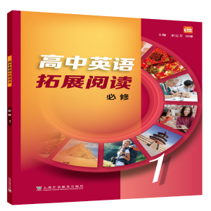  ����Ӣ�Z��չ��x�����޵�һ��