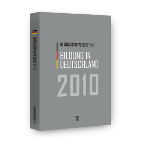  ��(gu��)��(gu��)�ҽ�����(b��o)�棨2010��