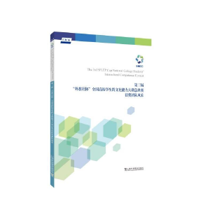  �����á�����籭��ȫ��(gu��)��У�W(xu��)�����Ļ�������ِ���Qِ�@��(ji��ng)�F(tu��n)�(du��)�L(f��ng)��