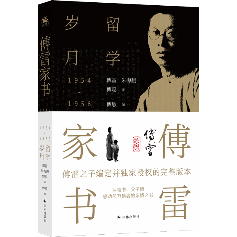 ���׼ҕ�����W(xu��)�q�£��ɵؕ������������ɴ��˾������Č�(sh��)䛣��|���˼�ͥ�����ĵ䷶