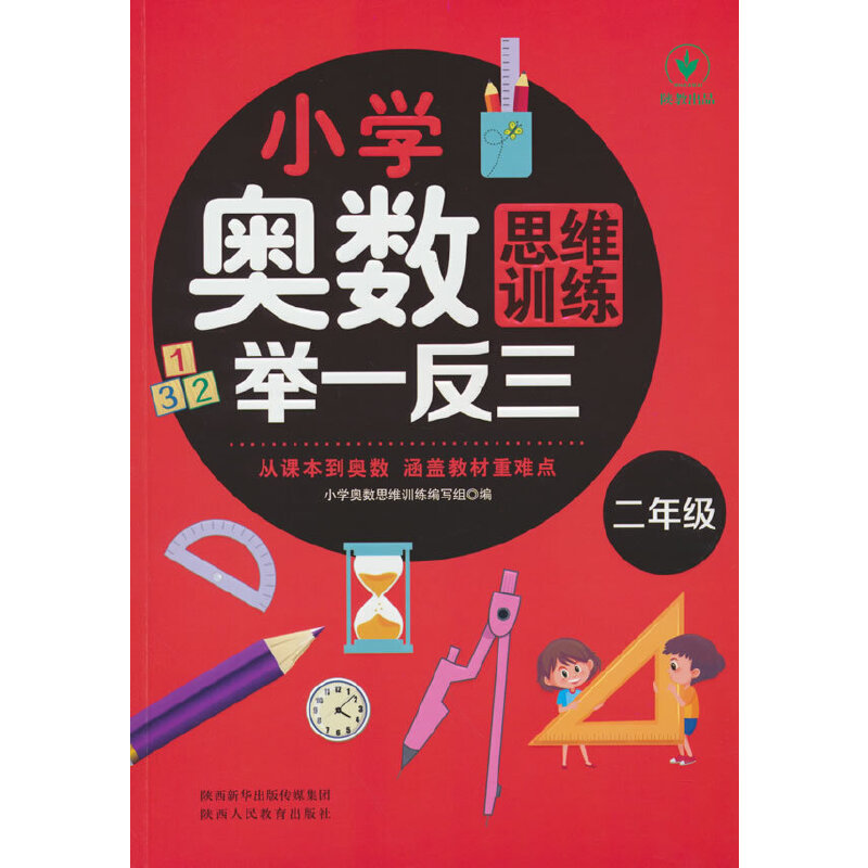 С�W�W��(sh��)˼�SӖ���eһ���� ���꼉