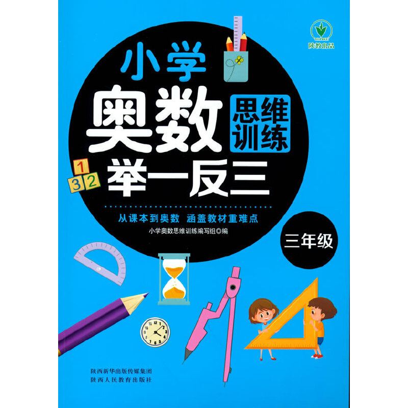 С�W�W��(sh��)˼�SӖ���eһ���� ���꼉