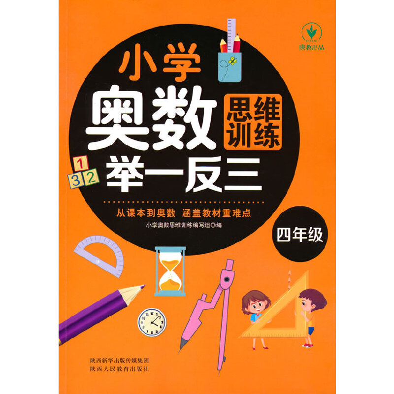 С�W�W��(sh��)˼�SӖ���eһ���� ���꼉