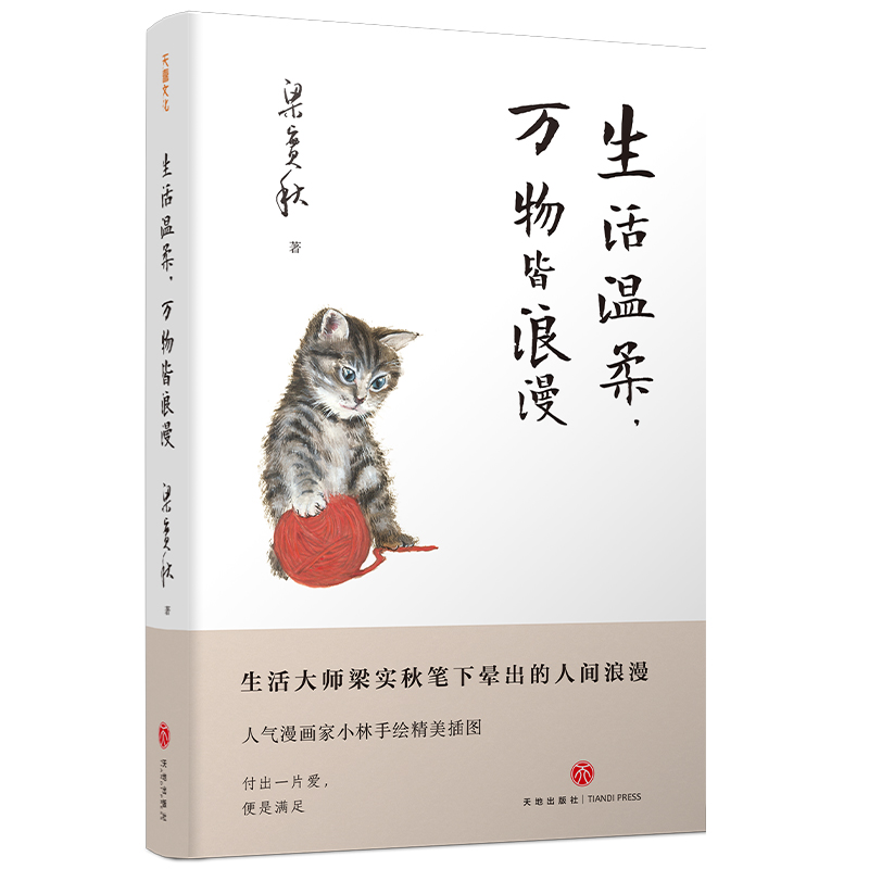 ������ᣬ�f������������������(sh��)��P���������g�������˚�������С�����L������D������һƬ�ۣ����ǝM�㣩