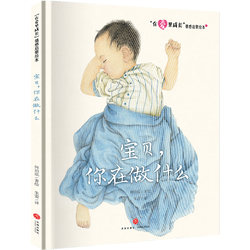 ���ڐ�����L(zh��ng)����І����L�� ��ؐ��������ʲô