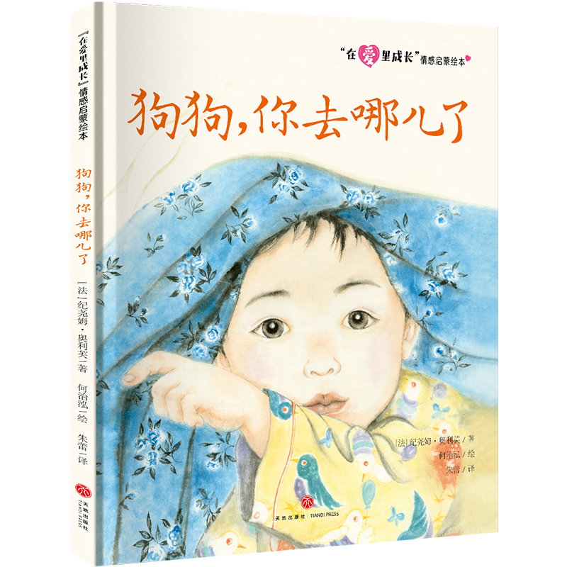 ���ڐ�(��i)����L(zh��ng)����І����L�� ��������ȥ�ă���