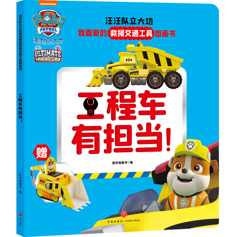 �����(du��)������ϲ�۵ľ�Ԯ��ͨ���߈D���� ����܇�Г�(d��n)��(d��ng)