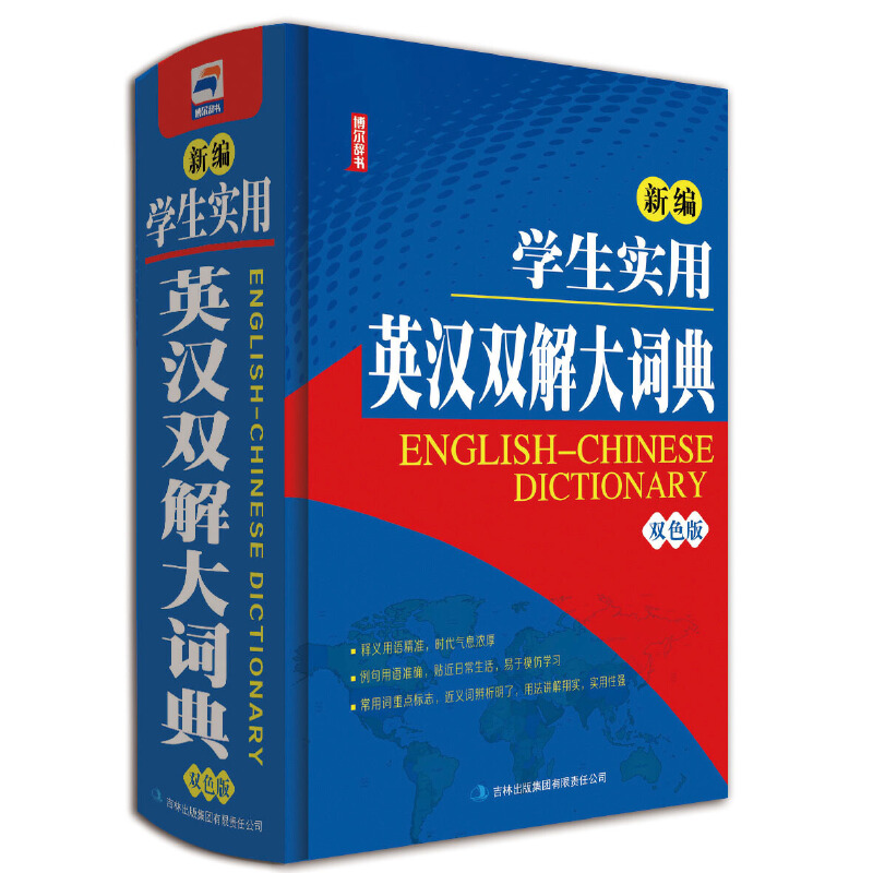 �¾��W������Ӣ�h�p����~��