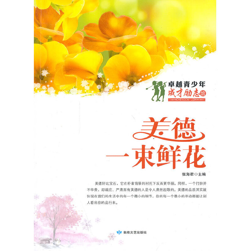 ׿Խ�����ꡤ�ɲń�־�^--���¡�һ���r��