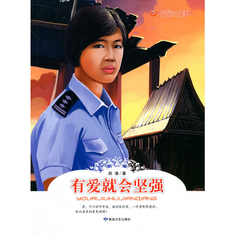 ��ů�Ĺ���--�А۾͕��ԏ�