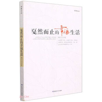 �Ȼ��ֹ���Ҹ�����/�O���ą�