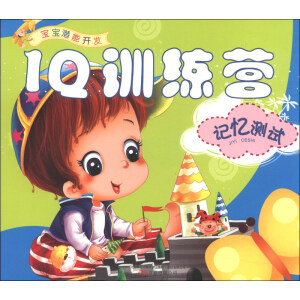 IQӖ(x��n)���I(y��ng) ӛ���y(c��)ԇ