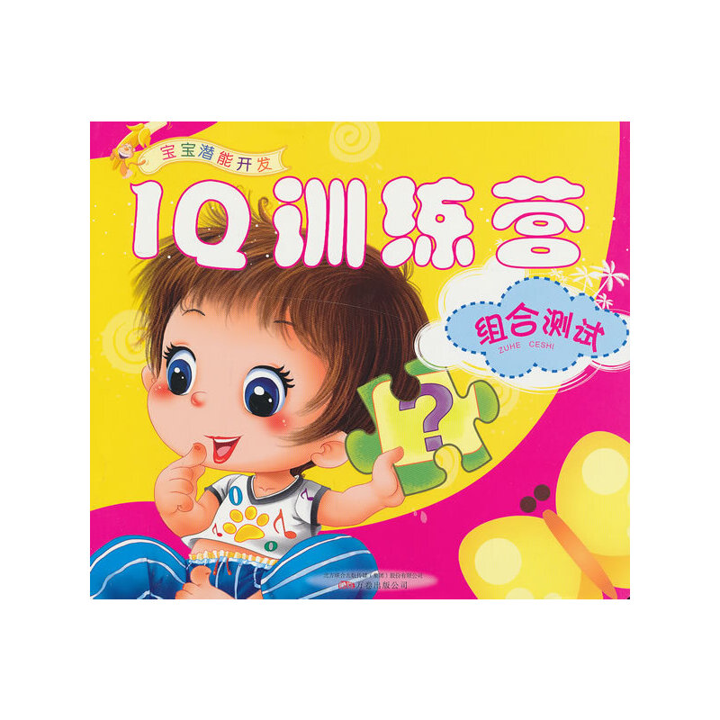 IQӖ���I �M�Ϝyԇ