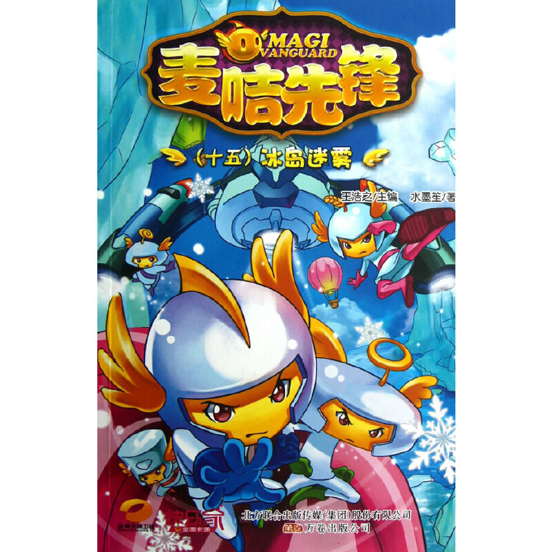 �������h(15���u���F)