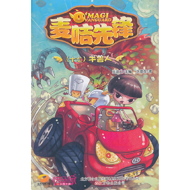 �������h��17��F�ˣ�